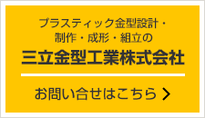 お問い合せはこちら